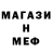МЕТАДОН белоснежный Niku Furtuna