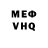 КЕТАМИН VHQ Anton Verigin