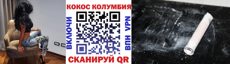hydra ТОР  Октябрьск  COCAIN FishScale  где купить наркоту 