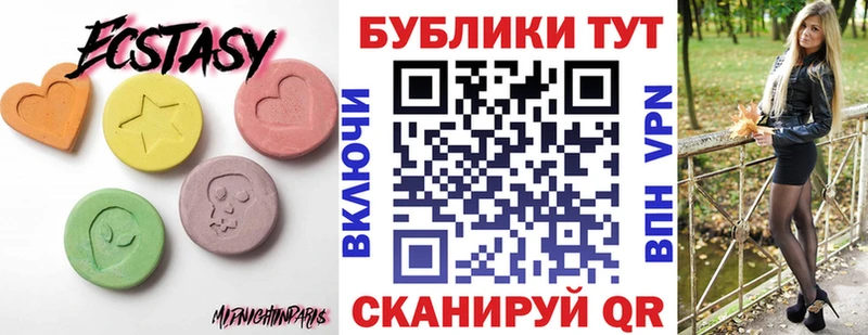 ЭКСТАЗИ таблы  цены   Октябрьск 