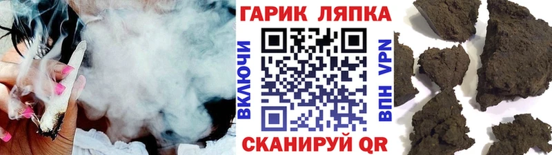 ГАШ ice o lator  Октябрьск 