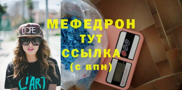 твердый Армянск