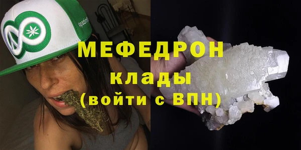 твердый Армянск
