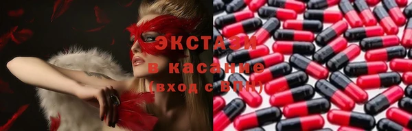 амфетамин Балабаново