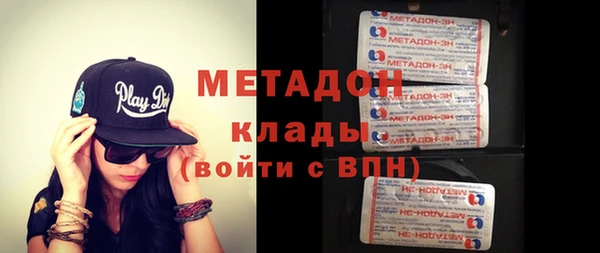 твердый Армянск