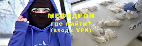 стаф Арсеньев