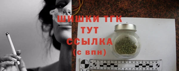 твердый Армянск