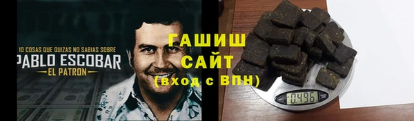 амфетамин Балабаново