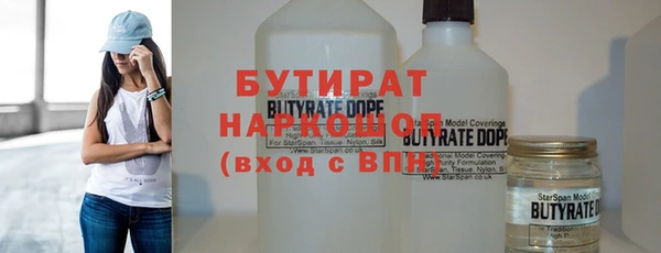 амфетамин Балабаново
