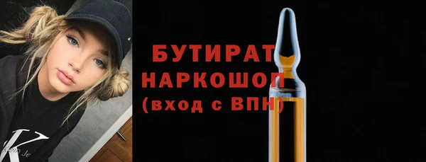 стаф Арсеньев