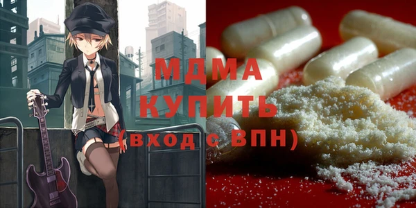 мдпв Аркадак