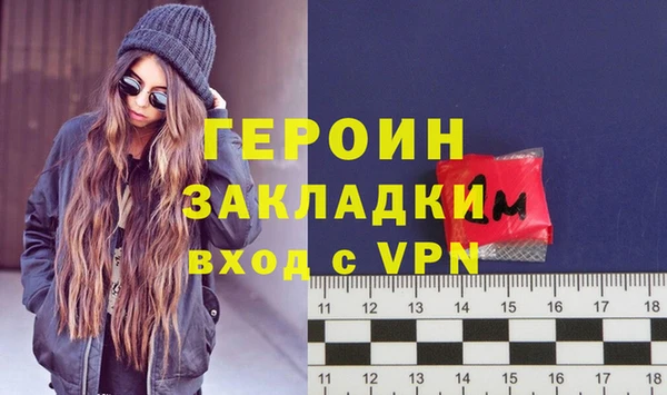 дживик Балахна
