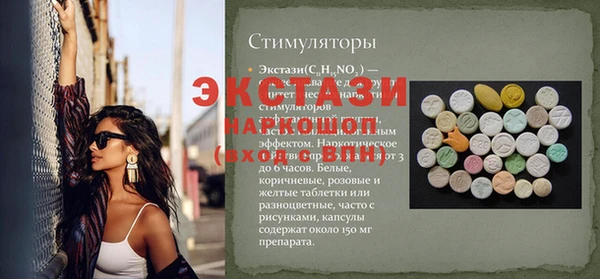 твердый Баксан