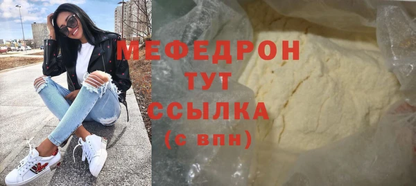 твердый Армянск