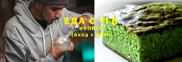 амфетамин Балабаново