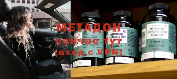 амфетамин Балабаново