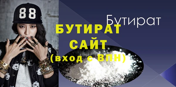стаф Арсеньев