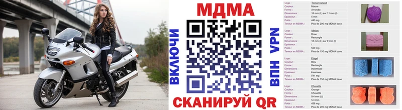 МДМА молли купить наркотики сайты Октябрьск