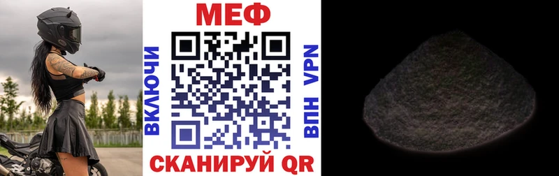 закладки  Октябрьск  mega маркетплейс  МЯУ-МЯУ 4 MMC 