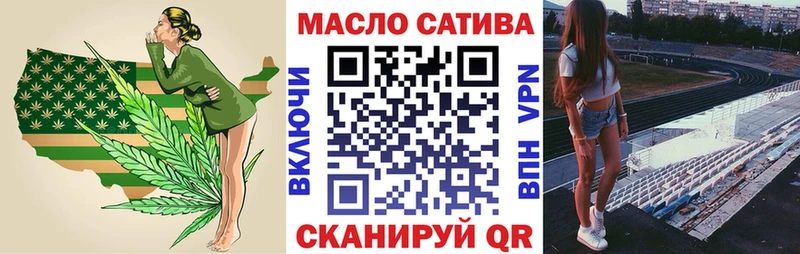 ТГК вейп с тгк  Октябрьск 